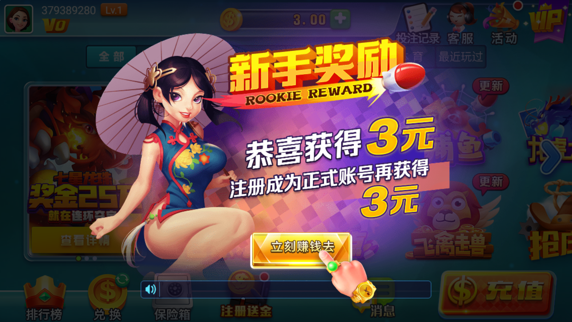 外推代发贴 灰色词排名教程图解